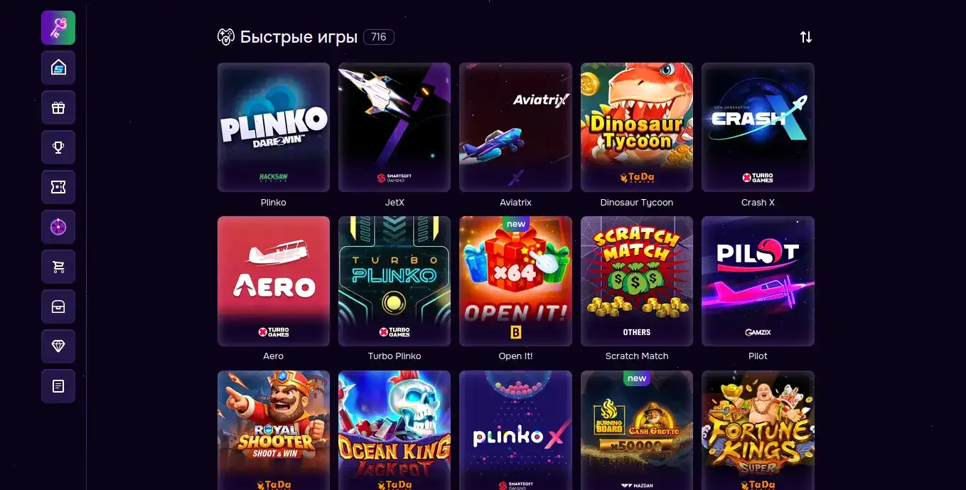 Бонусы Eldorado casino